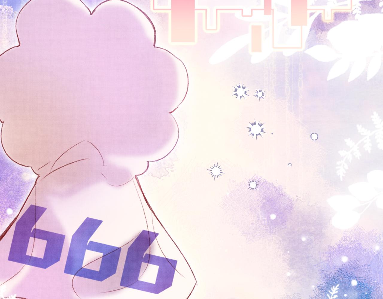 为夫曾是龙傲天吻戏漫画,第3话 靠女人不如靠自己！1图