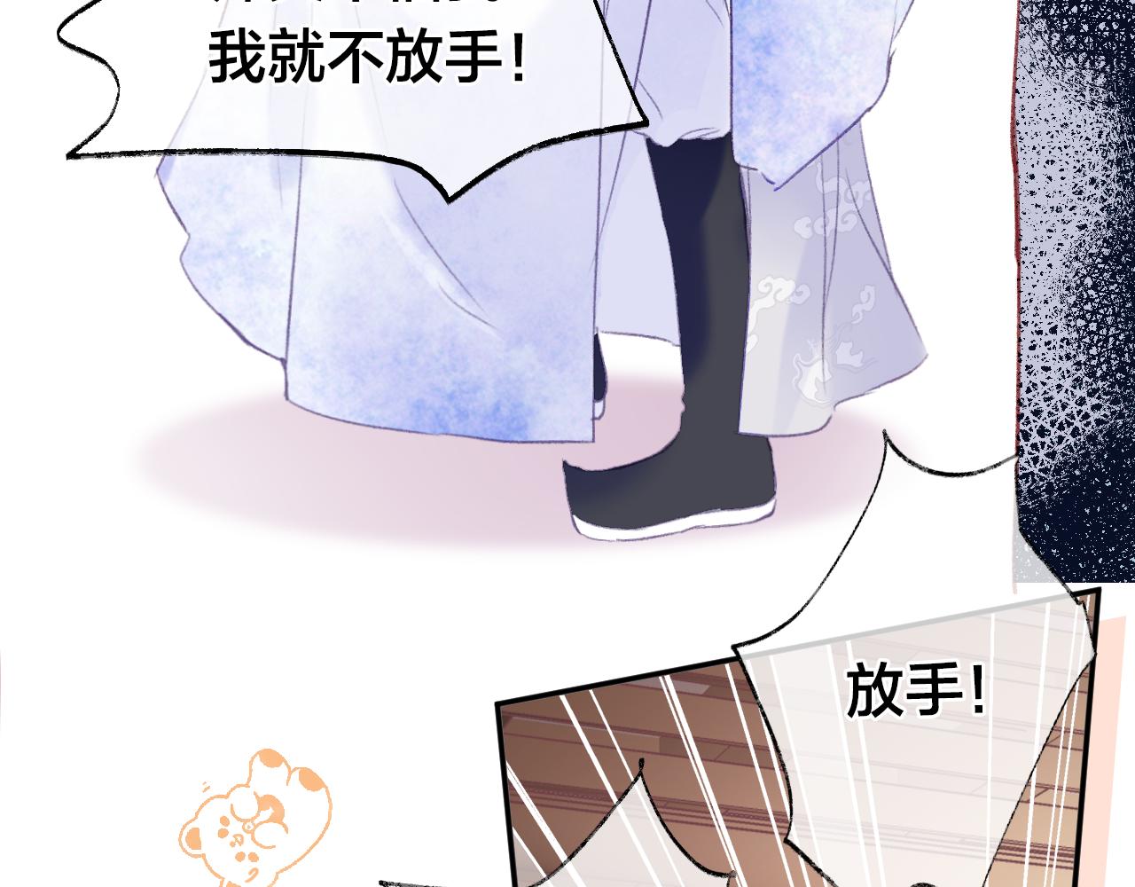 为夫曾是龙傲天吻戏漫画,第6话 仙女演技天花板1图