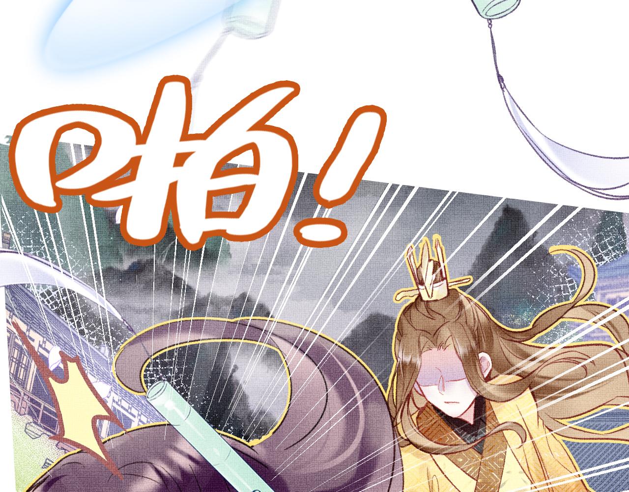 为夫曾是龙傲天小说漫画,第4话 装x挨雷劈1图