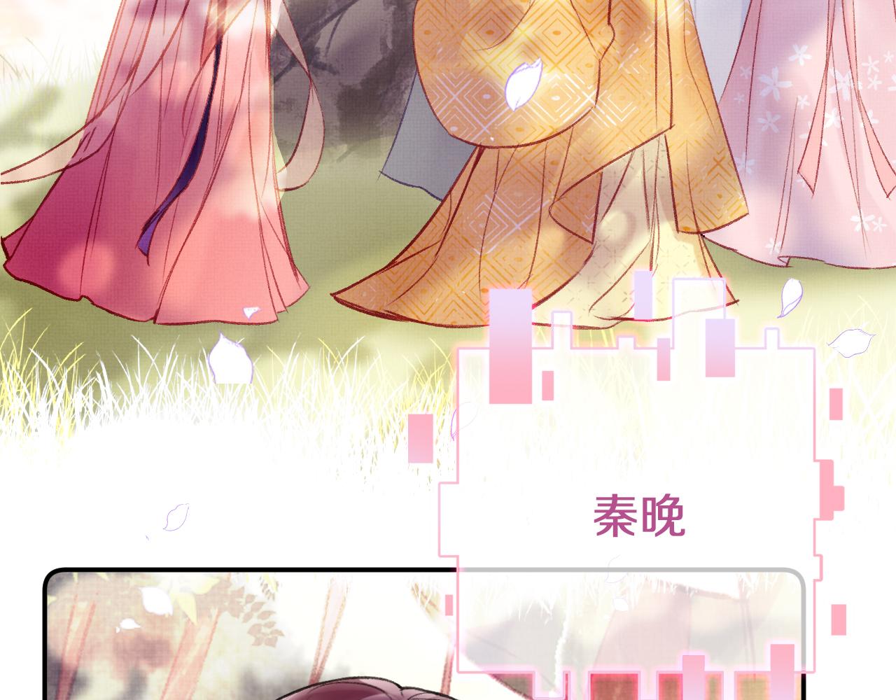 为夫曾是龙傲天吻戏漫画,第3话 靠女人不如靠自己！1图