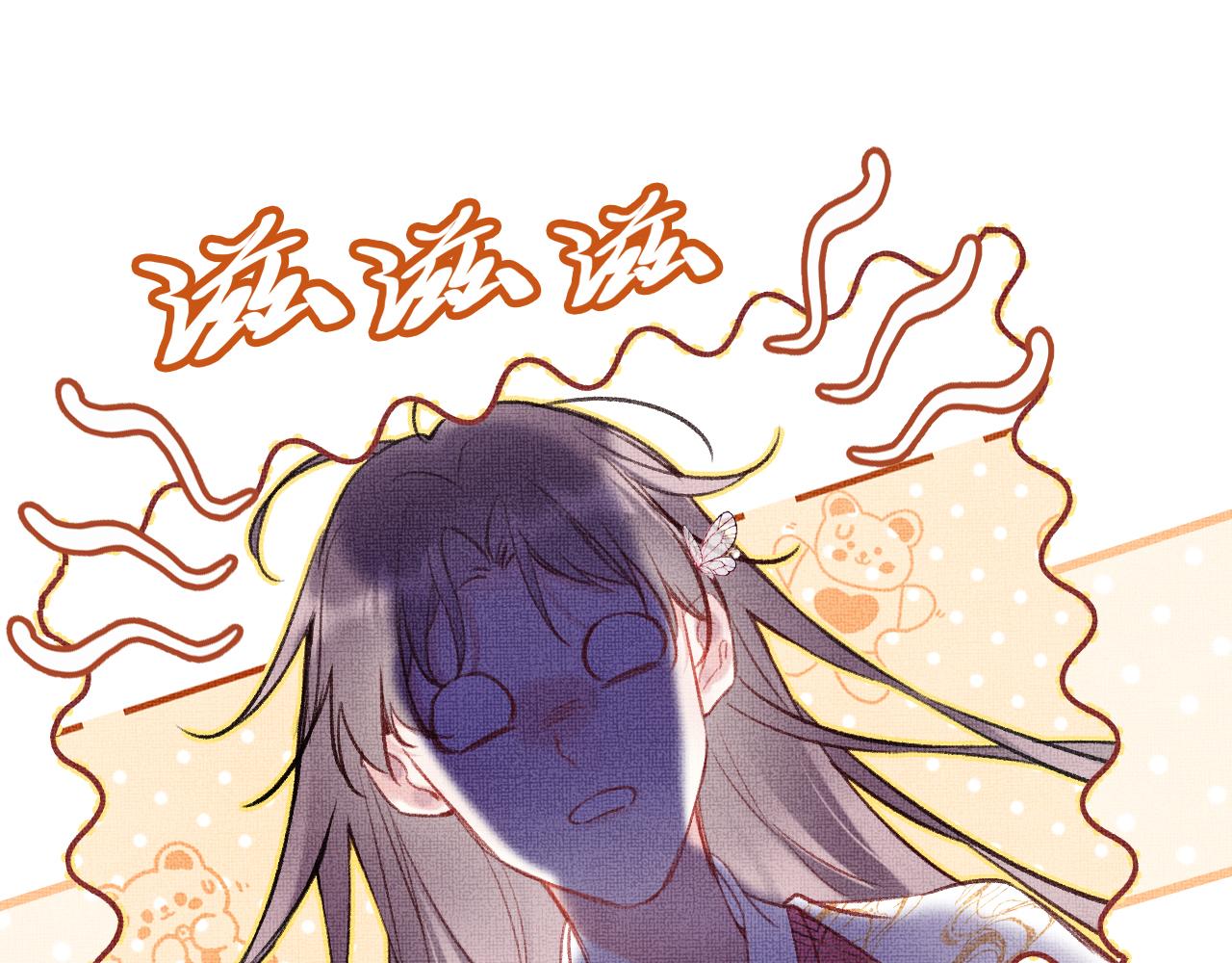 为夫曾是龙傲天小说免费阅读漫画,第4话 装x挨雷劈2图