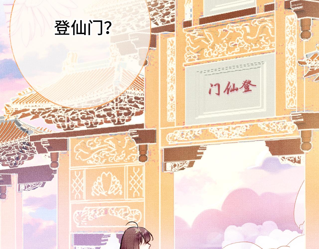 为夫曾是龙傲天吻戏漫画,第5话 两个愿望1图