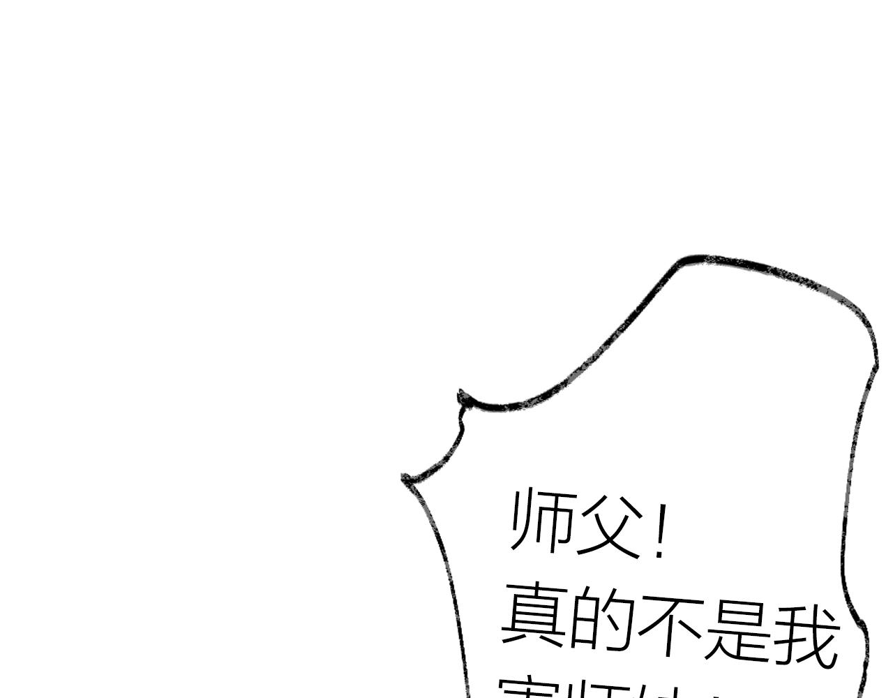 为夫曾是龙傲天吻戏漫画,第6话 仙女演技天花板1图