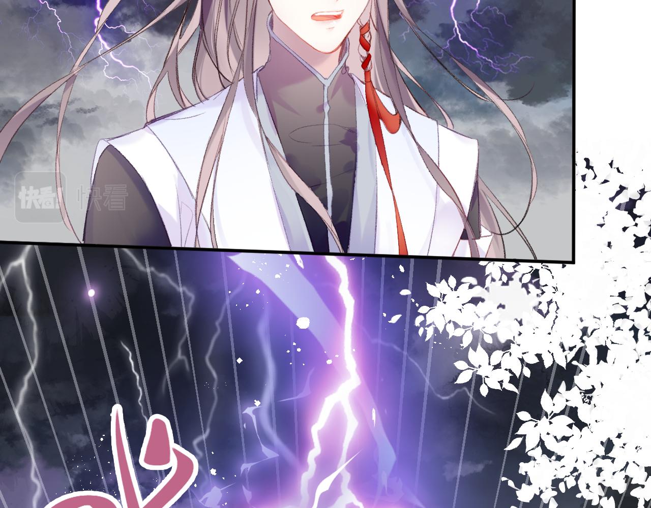 为夫曾是龙傲天吻戏漫画,第3话 靠女人不如靠自己！1图