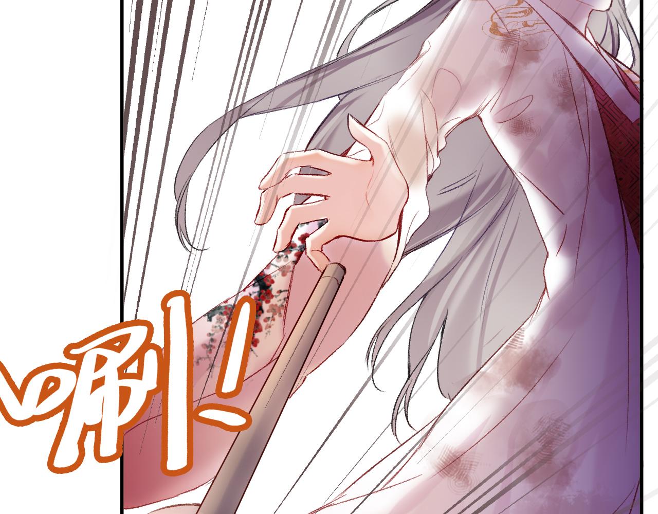 为夫曾是龙傲天吻戏漫画,第8话 请记住你是男宠2图