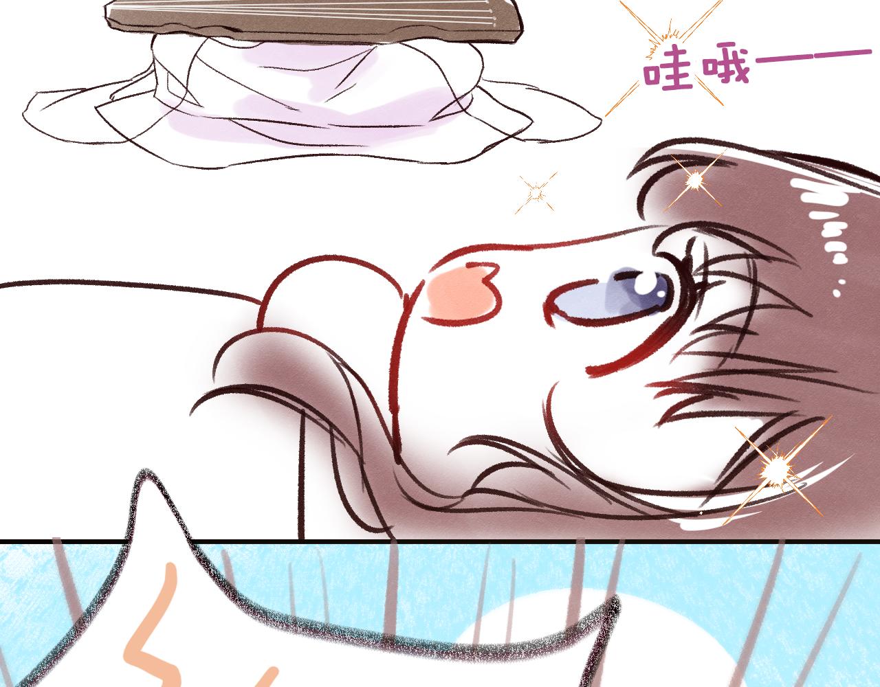 为夫曾是龙傲天小说免费阅读漫画,休刊小番外2图