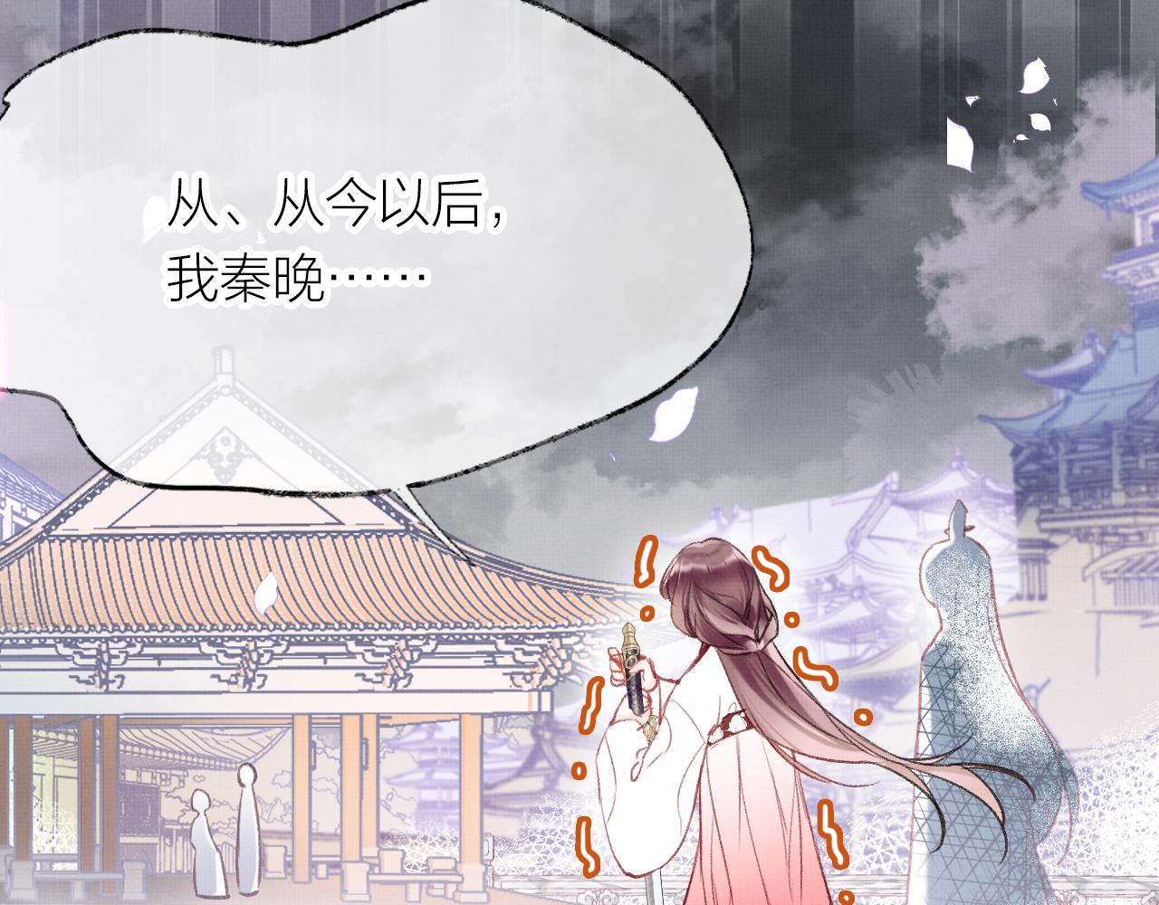 为夫曾是龙傲天吻戏漫画,第3话 靠女人不如靠自己！1图