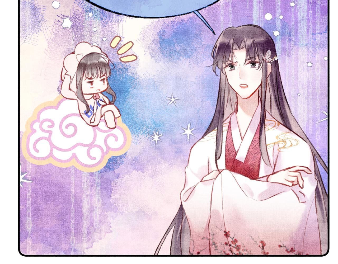 为夫曾是龙傲天小说漫画,第4话 装x挨雷劈1图