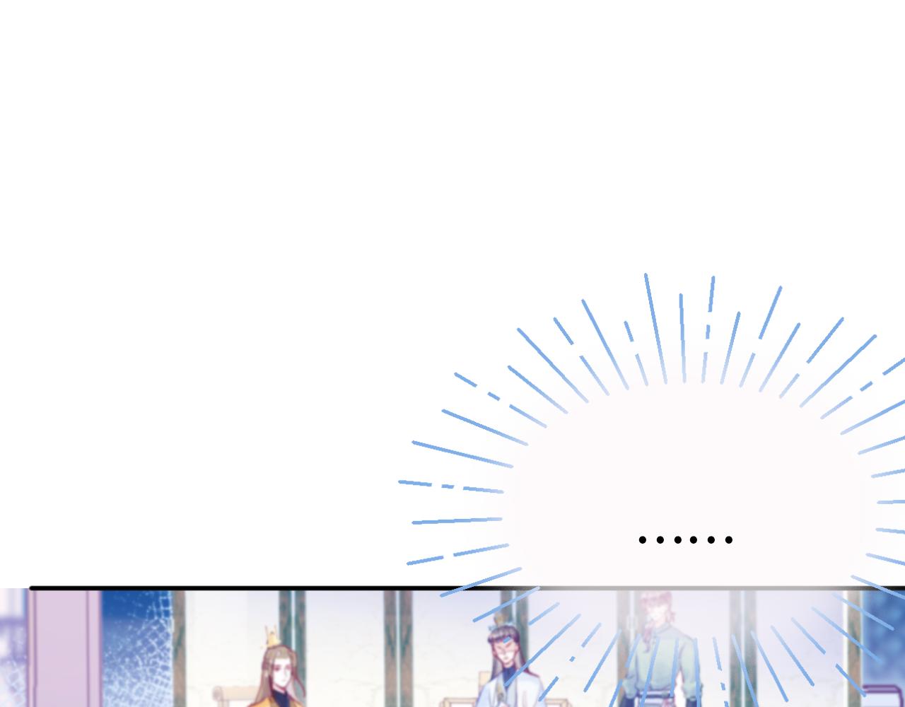 为夫曾是龙傲天小说免费阅读漫画,第2话 忠心男宠？1图
