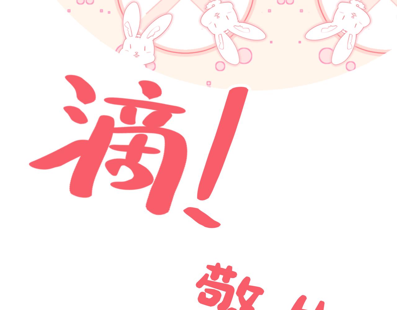 为夫曾是龙傲天漫画全集免费阅读漫画,第9话 第一次正式见面2图