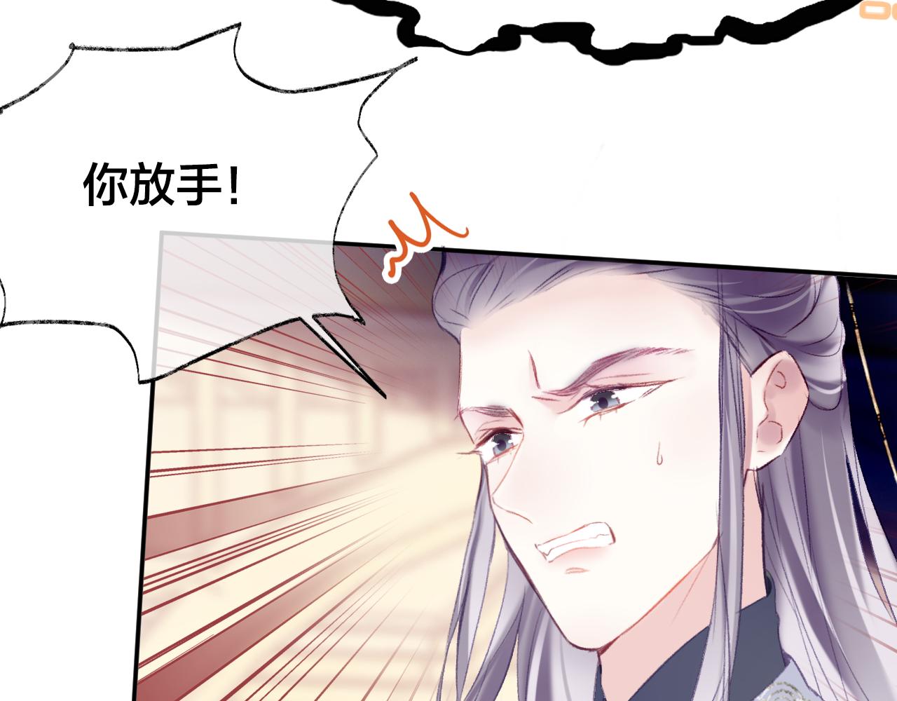 为夫曾是龙傲天吻戏漫画,第6话 仙女演技天花板2图