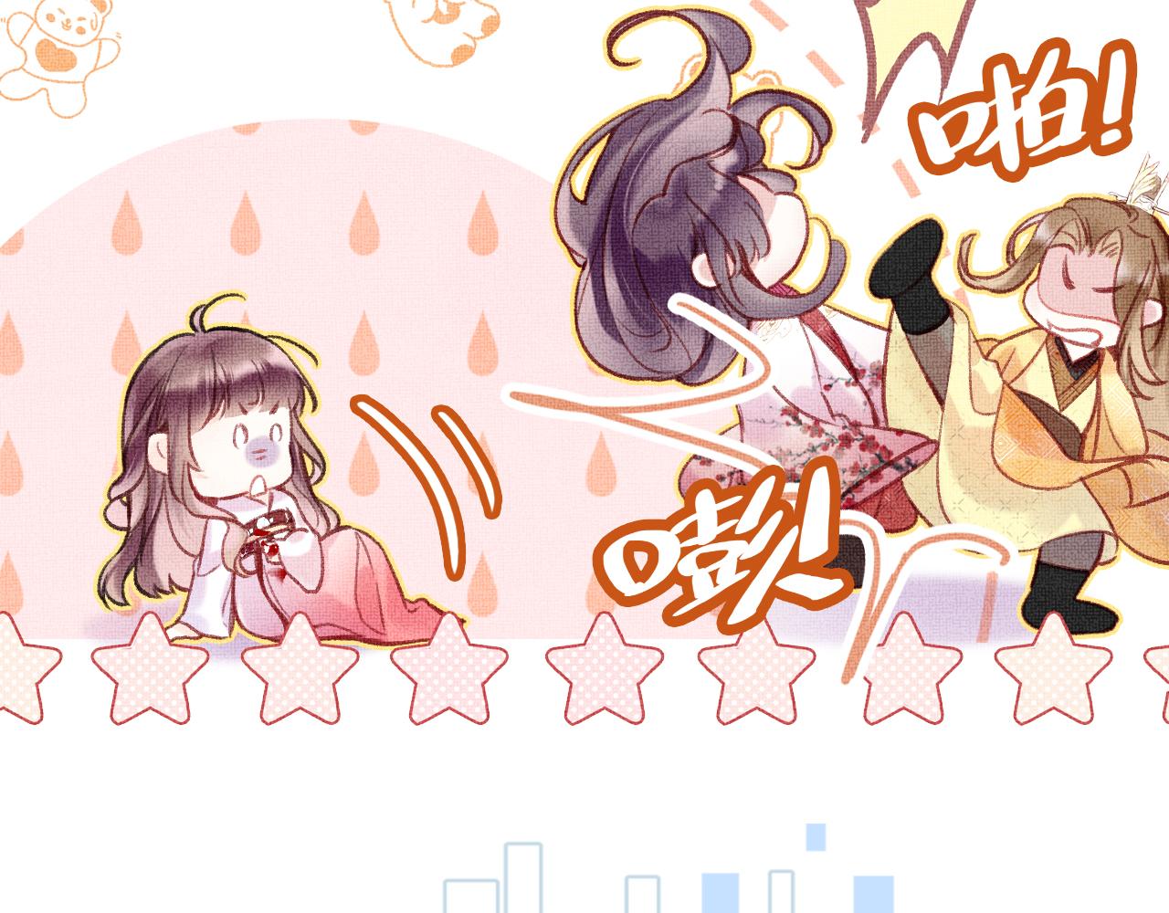为夫曾是龙傲天小说漫画,第4话 装x挨雷劈2图