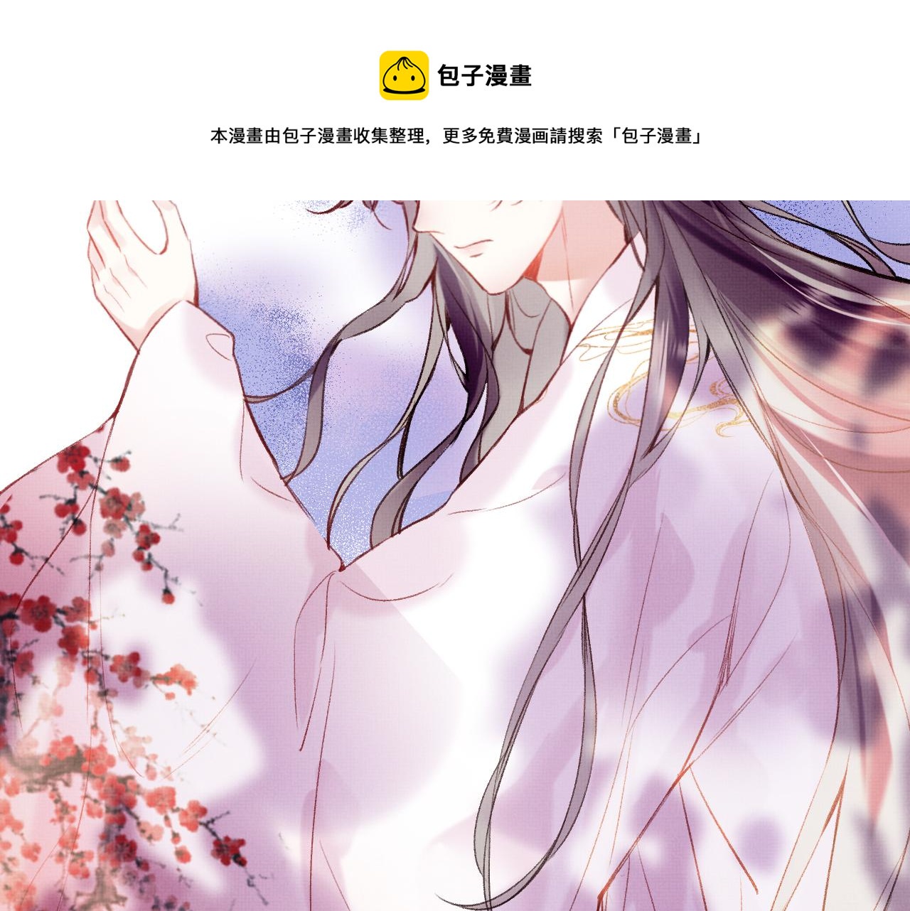 为夫曾是龙傲天吻戏漫画,第3话 靠女人不如靠自己！2图