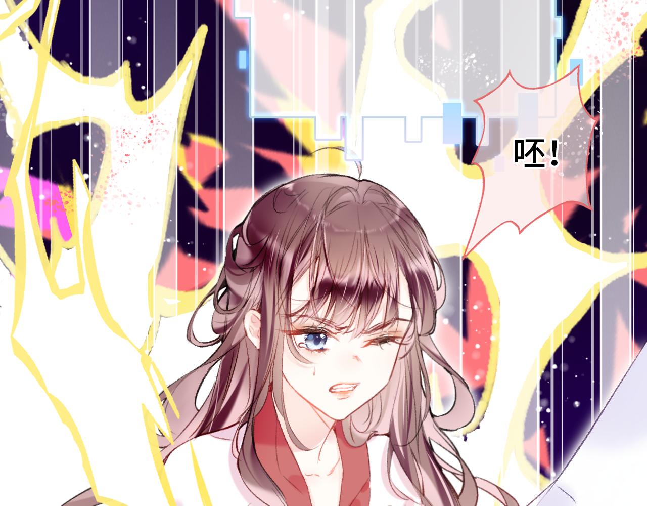 为夫曾是龙傲天吻戏漫画,第6话 仙女演技天花板2图