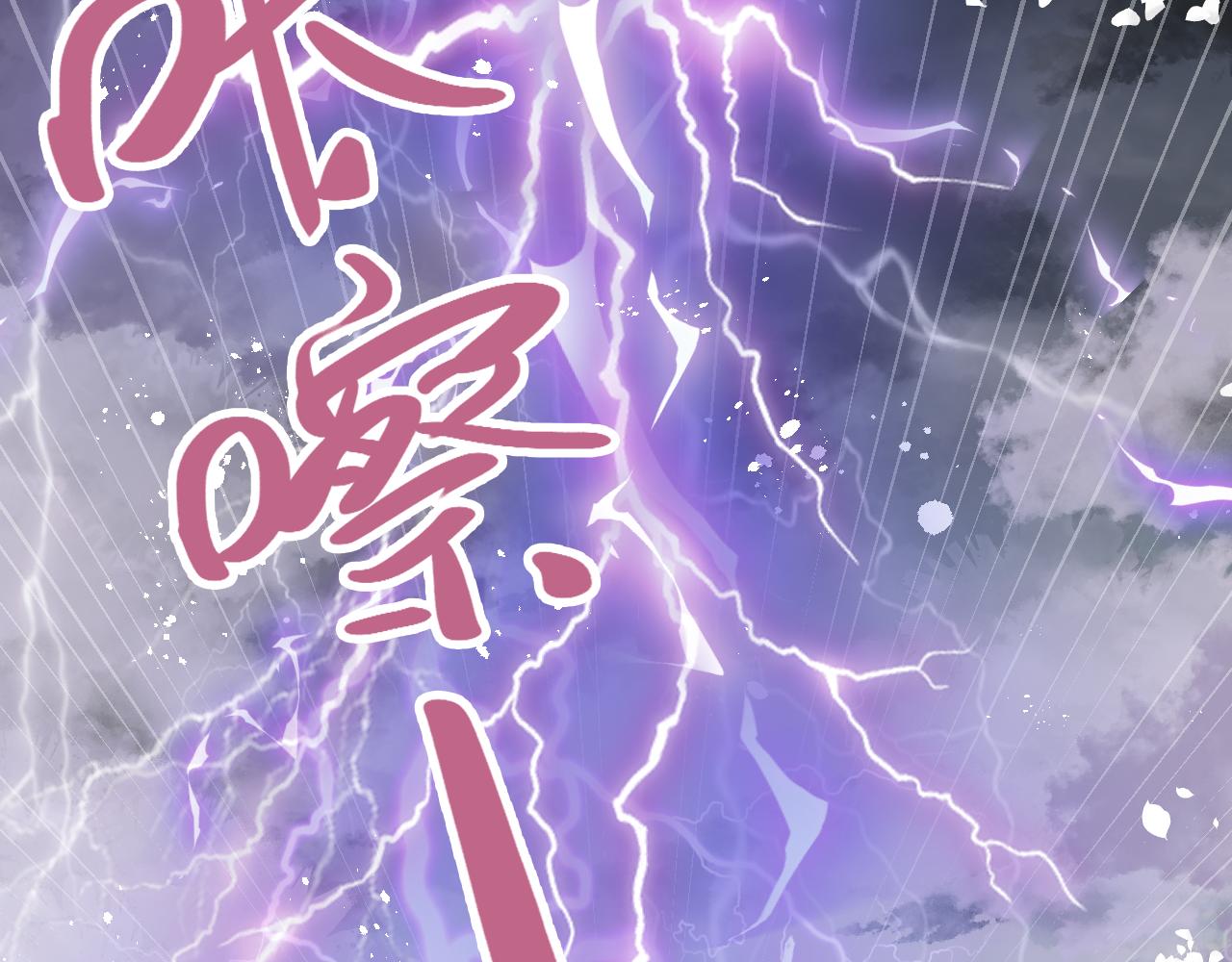 为夫曾是龙傲天吻戏漫画,第3话 靠女人不如靠自己！2图