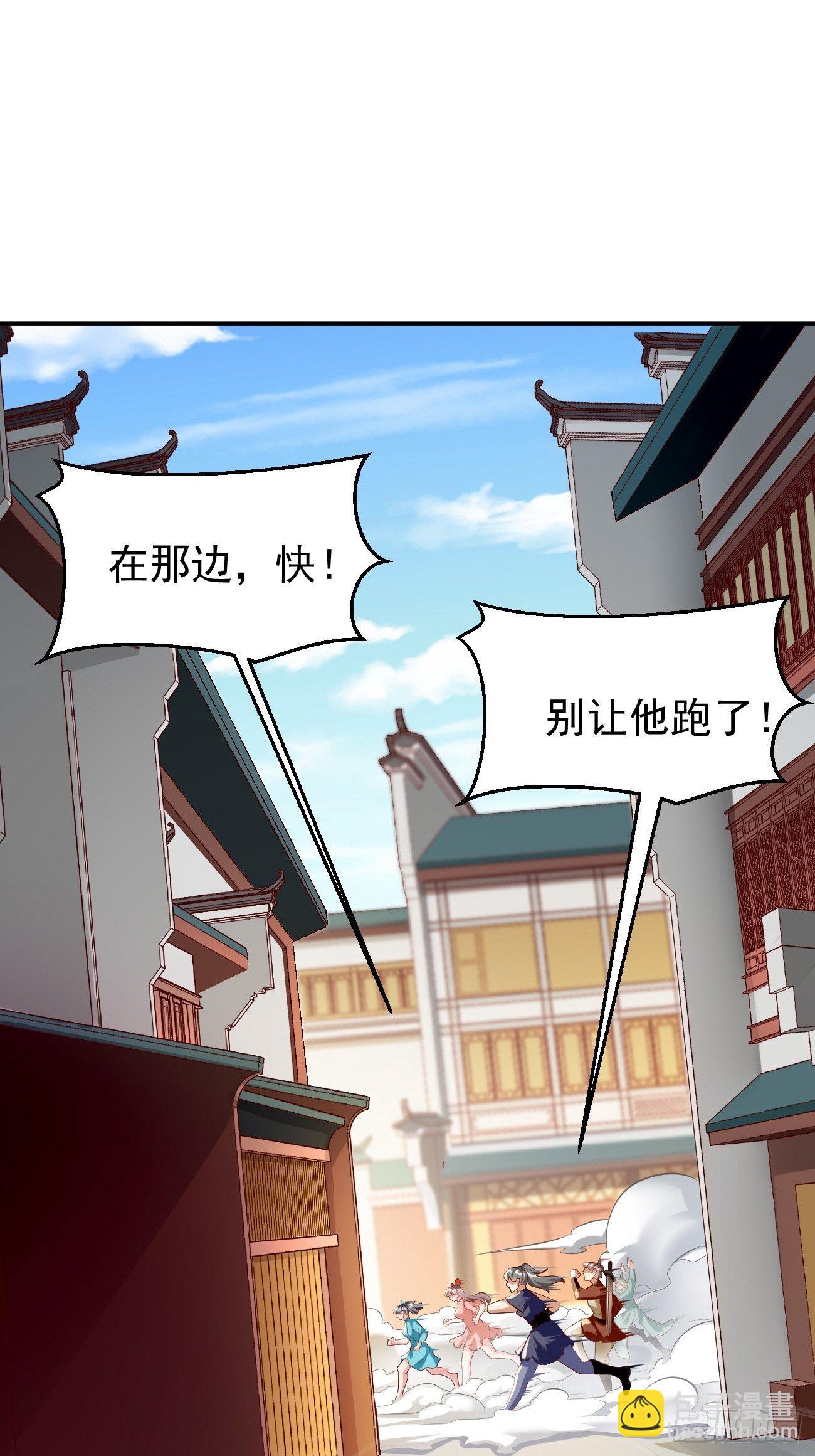 我的神器能升级有小说吗漫画,第4话：还有这功能？2图