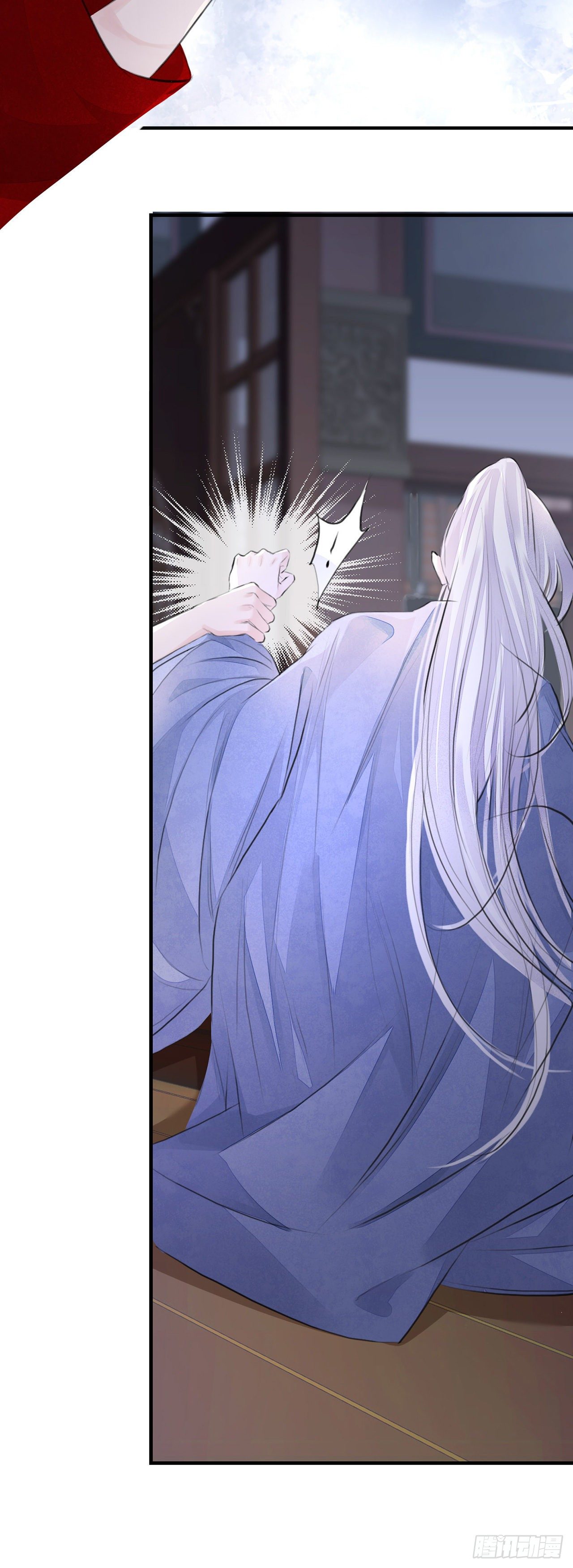 将军金甲夜不脱漫画,第3话 社死！竟撞见夫夫吵架2图