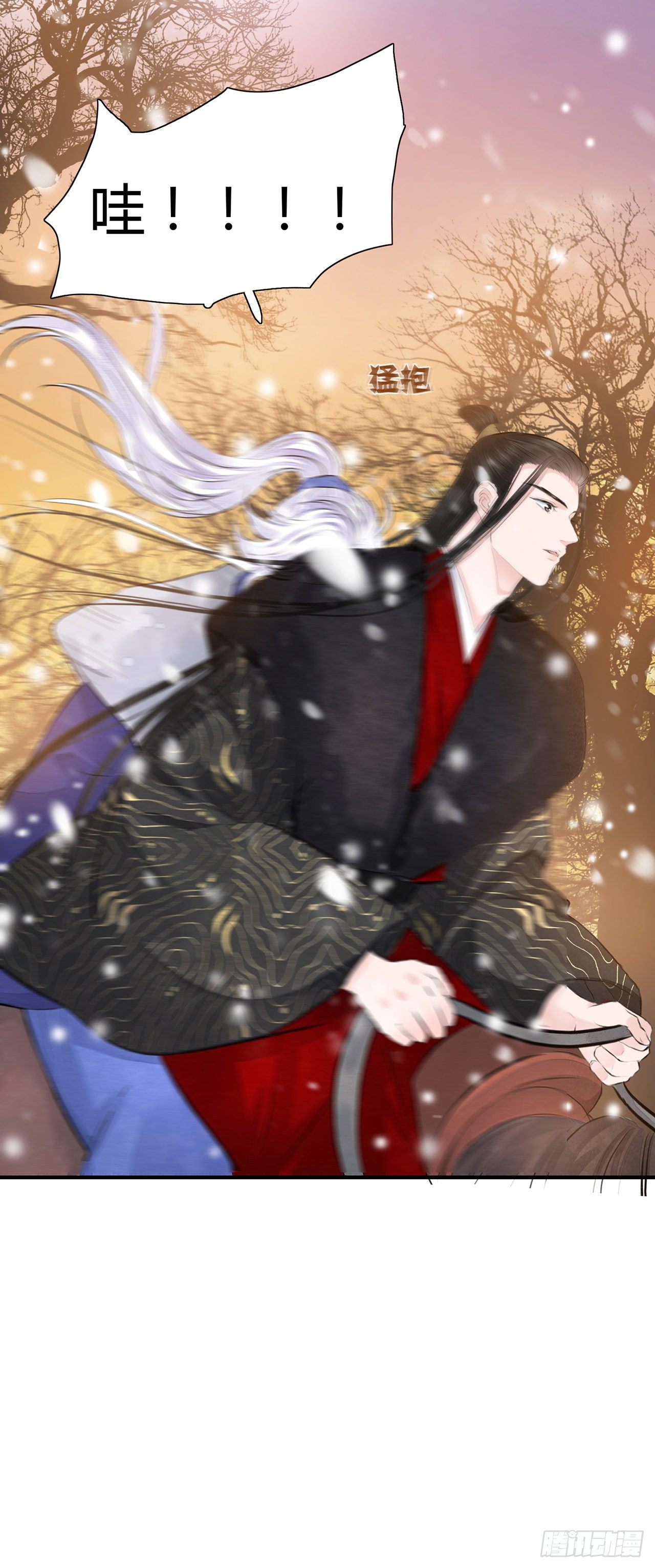 将军金甲夜不脱漫画,第6话 你要坐这里？2图
