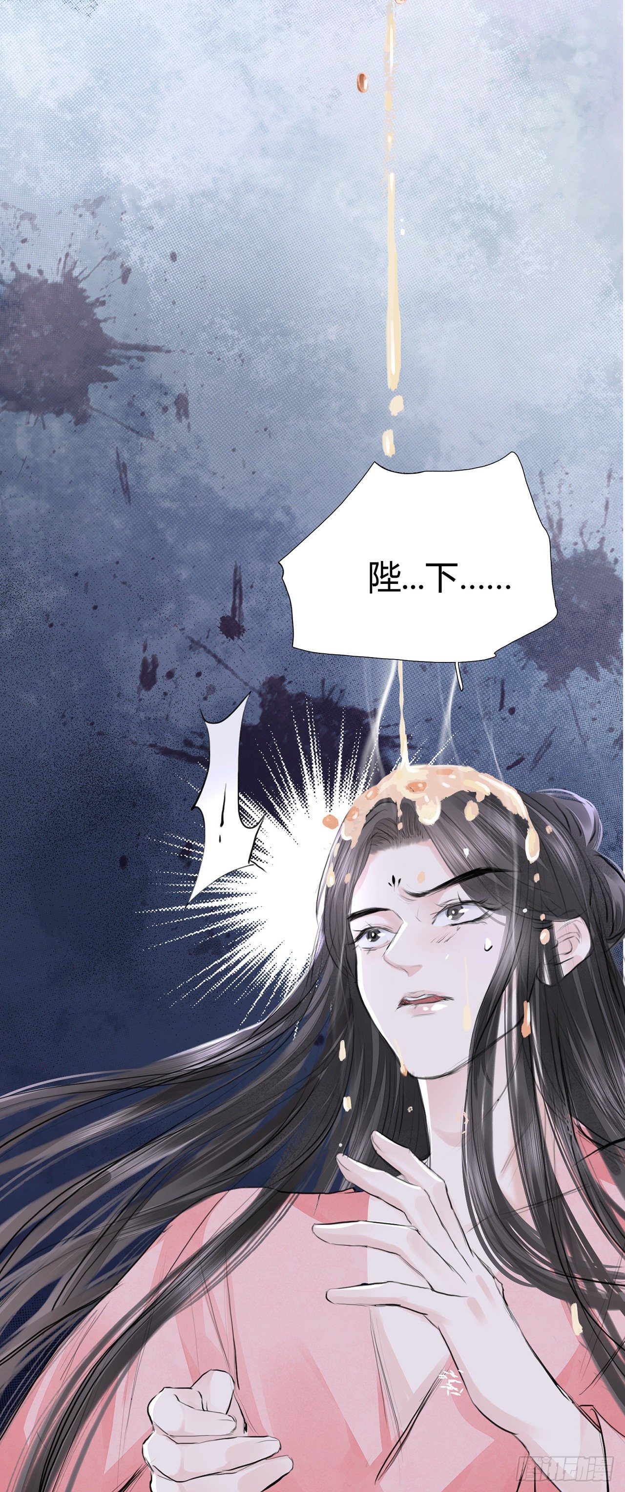 将军金甲夜不脱漫画,第3话 社死！竟撞见夫夫吵架2图