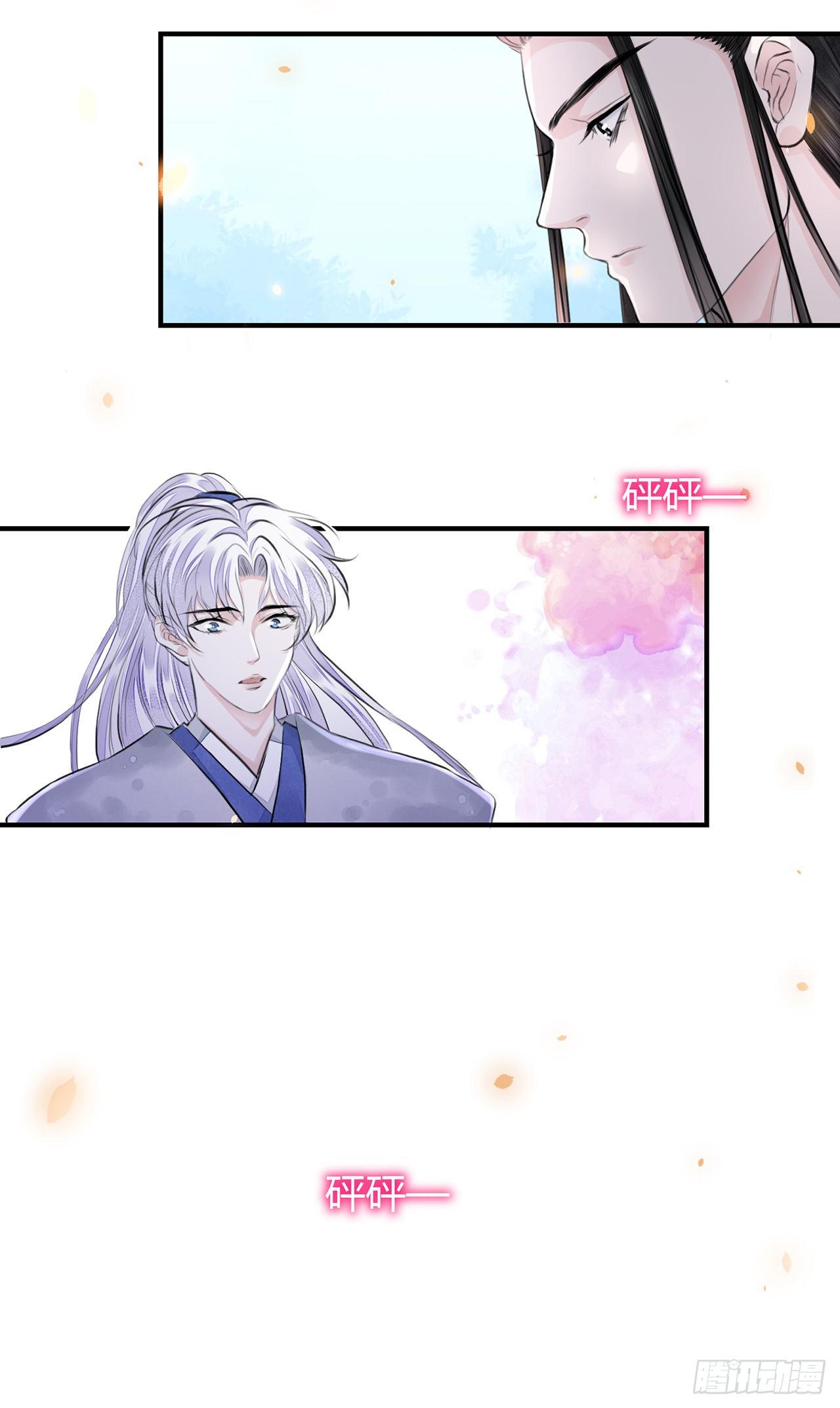 将军金甲夜不脱漫画,第6话 你要坐这里？2图