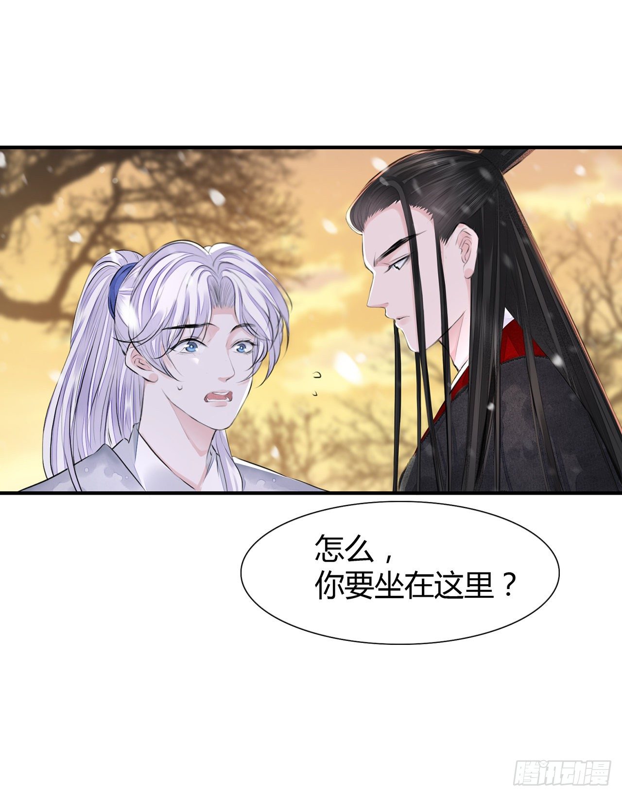 将军金甲夜不脱漫画,第6话 你要坐这里？1图