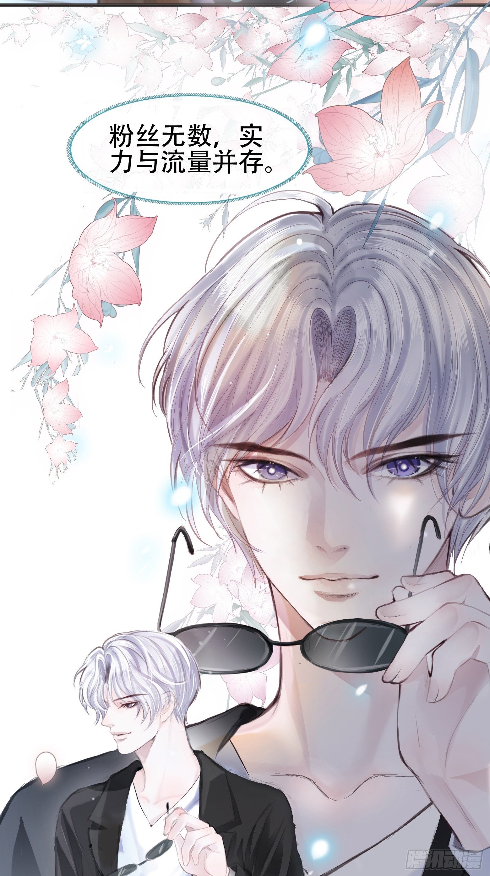 将军金甲夜不脱漫画,第1话 我穿越成了痴汉？1图