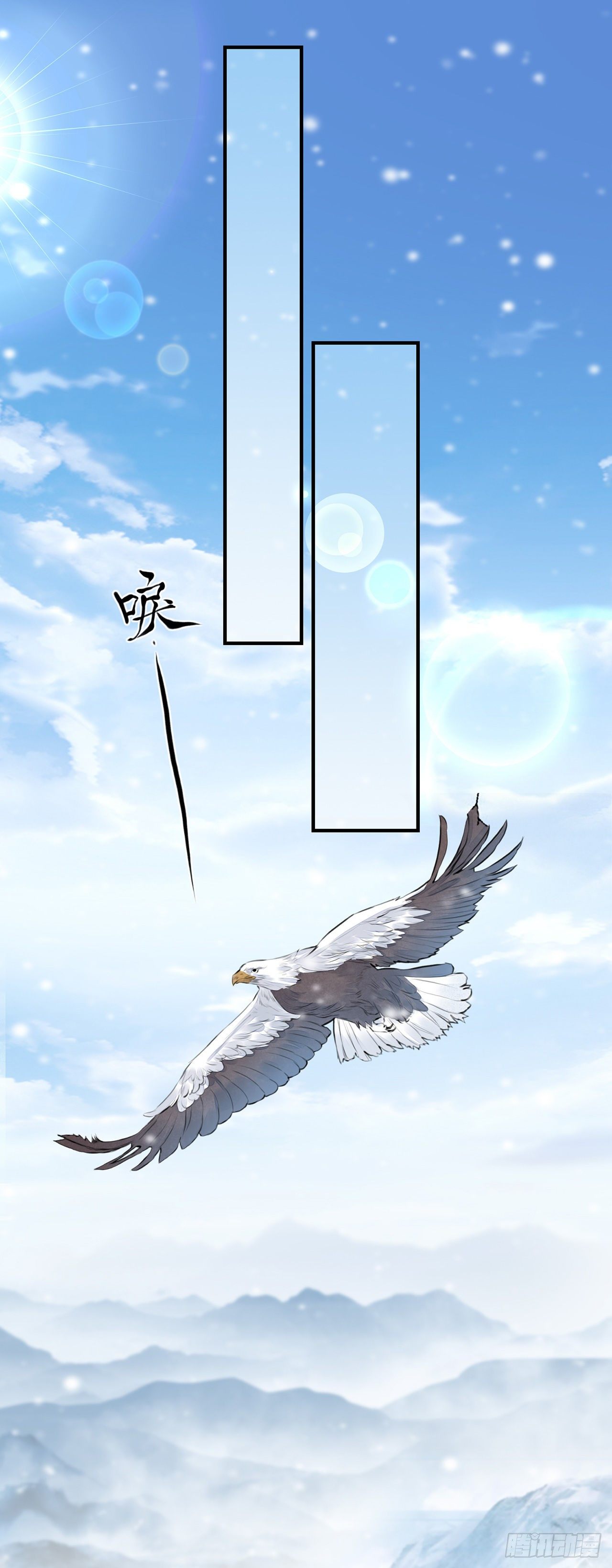 将军金甲夜不脱漫画,第5话 这是在约会吗？1图