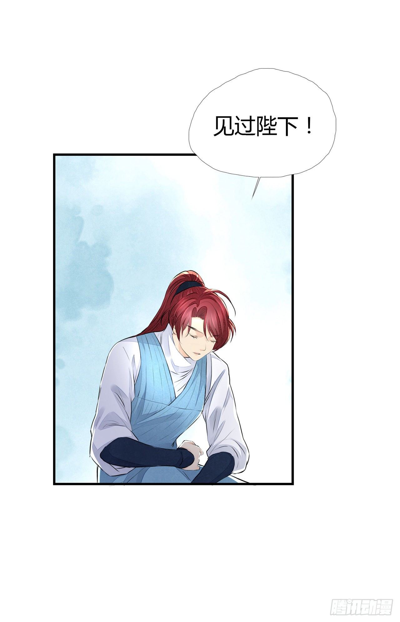 将军金甲夜不脱漫画,第5话 这是在约会吗？2图