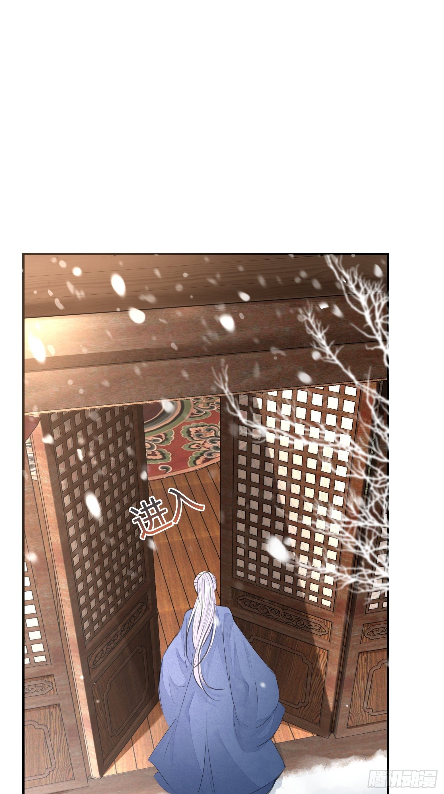 将军金甲夜不脱漫画,第3话 社死！竟撞见夫夫吵架1图