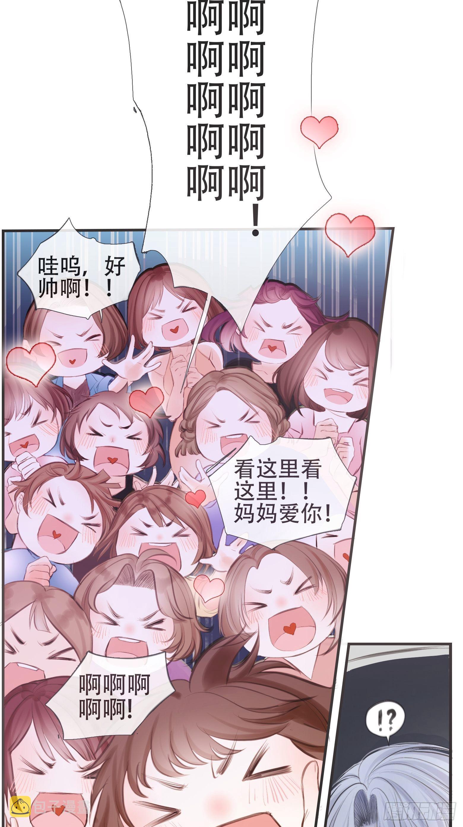 将军金甲夜不脱漫画,第1话 我穿越成了痴汉？1图