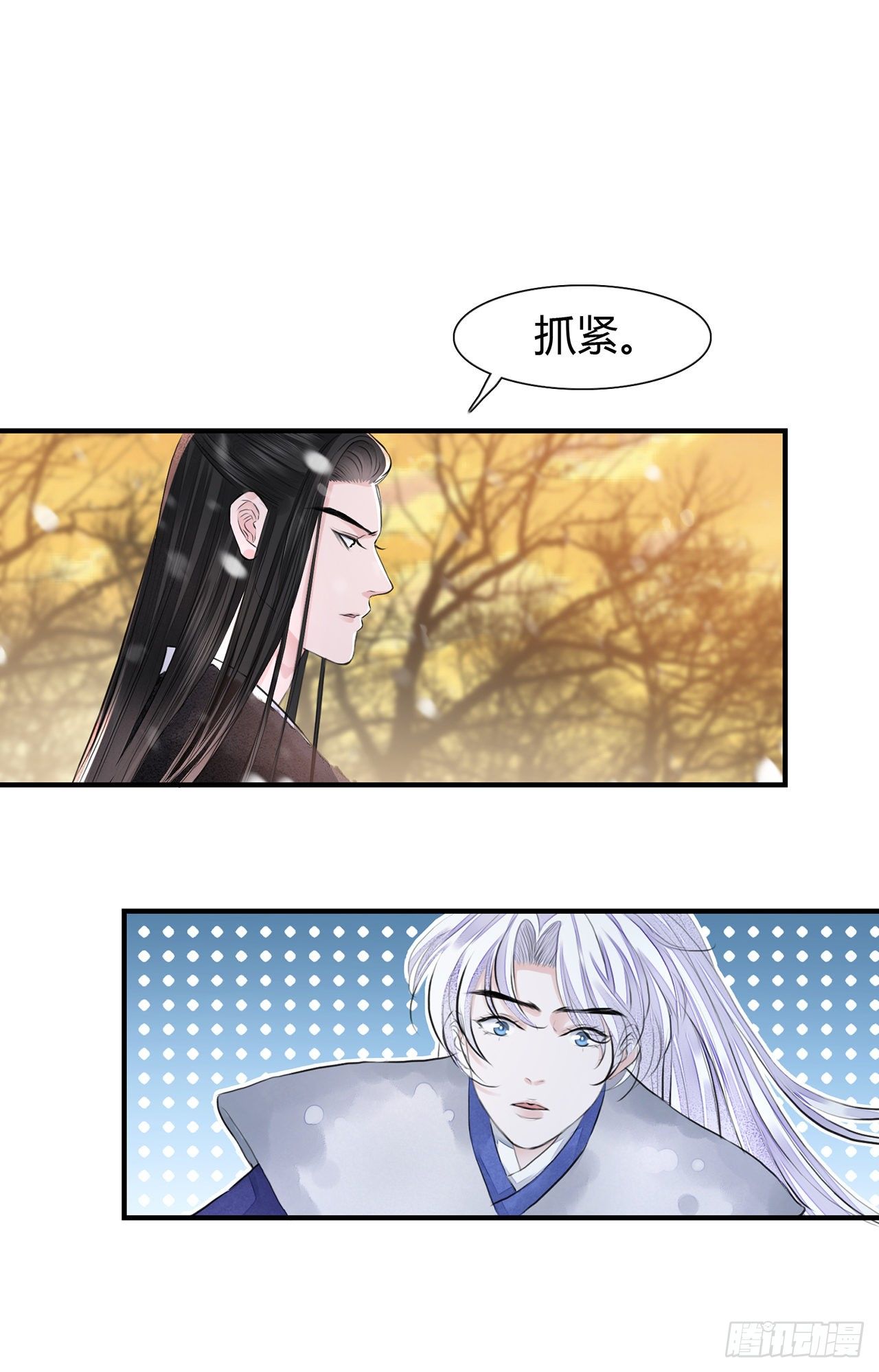将军金甲夜不脱漫画,第6话 你要坐这里？2图