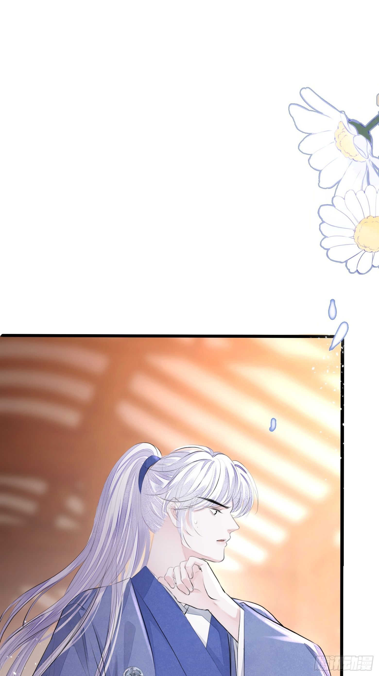 将军金甲夜不脱漫画,第3话 社死！竟撞见夫夫吵架2图