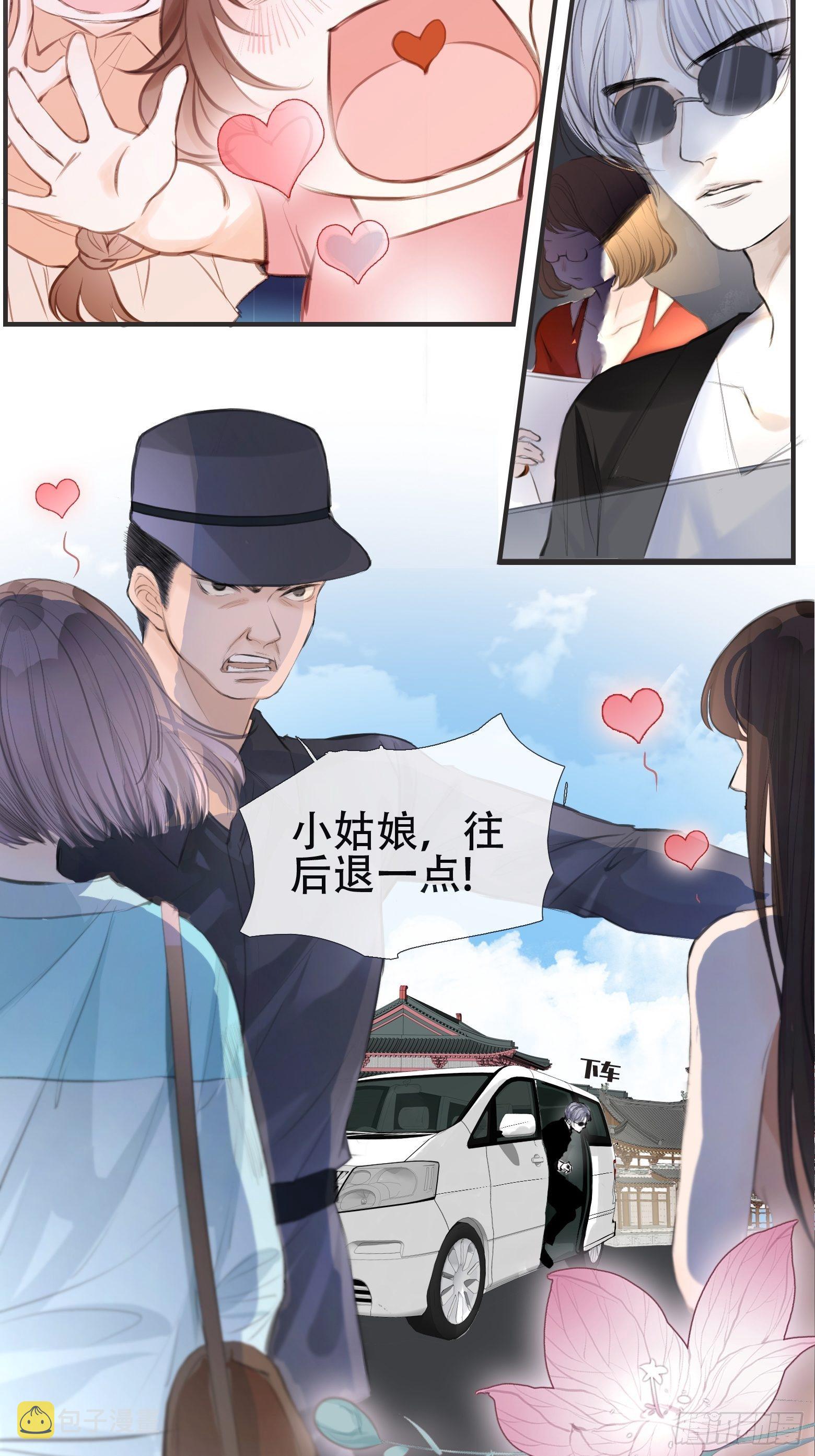 将军金甲夜不脱漫画,第1话 我穿越成了痴汉？2图