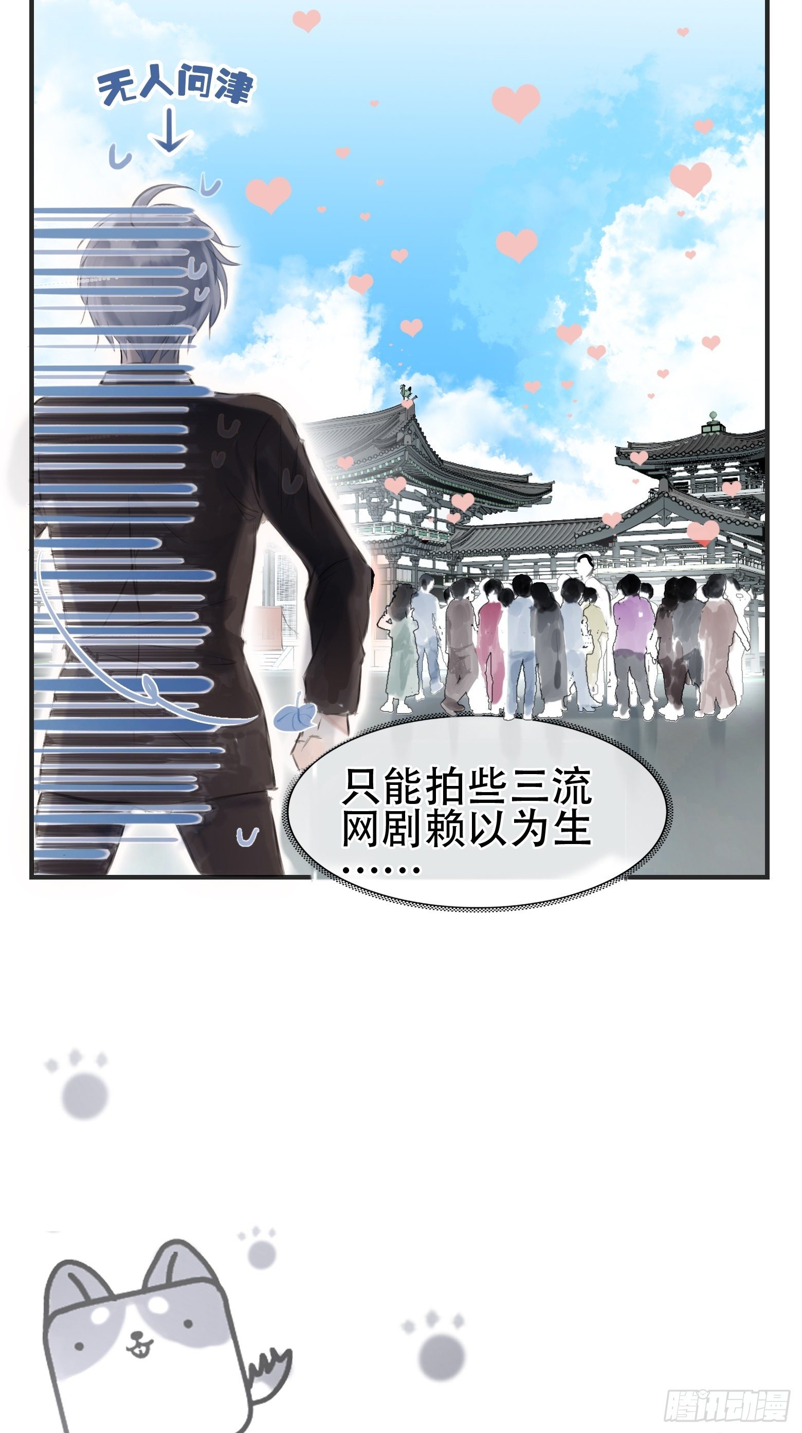 将军金甲夜不脱漫画,第1话 我穿越成了痴汉？1图