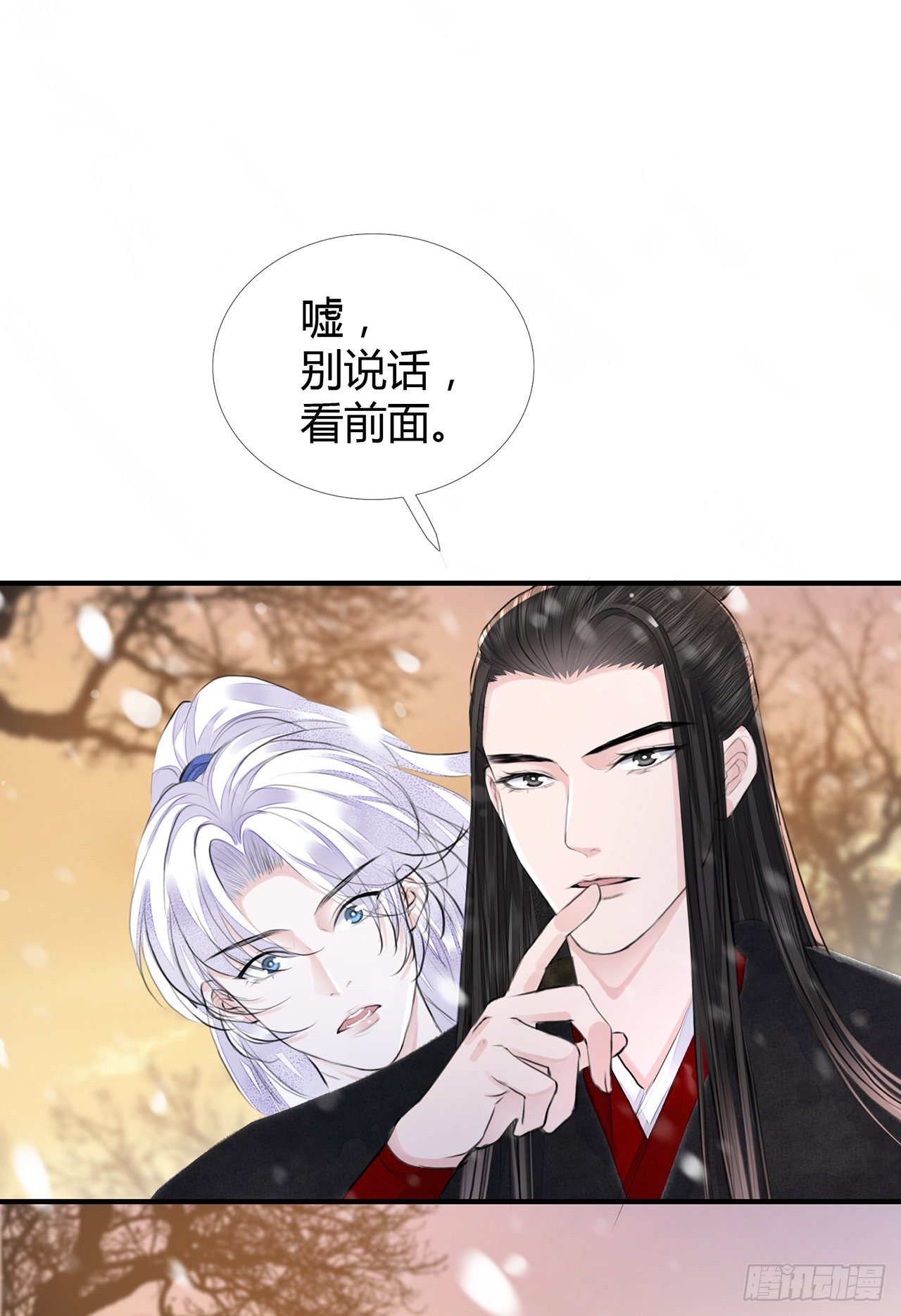 将军金甲夜不脱漫画,第6话 你要坐这里？1图