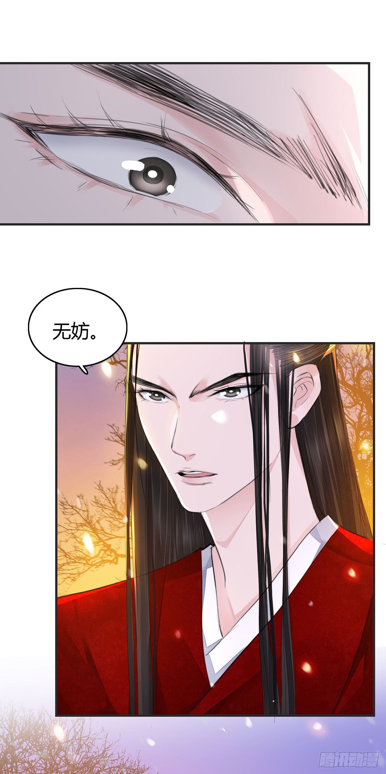 将军金甲夜不脱漫画,第7话 又被他救了1图