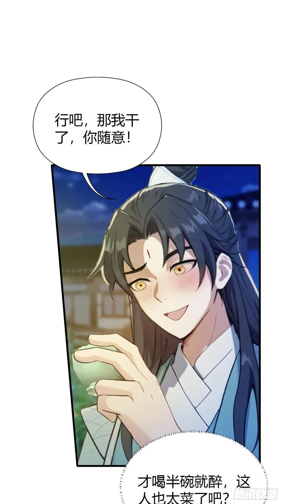 原来我早就无敌了137漫画,第35话 图穷匕见了是吧！2图