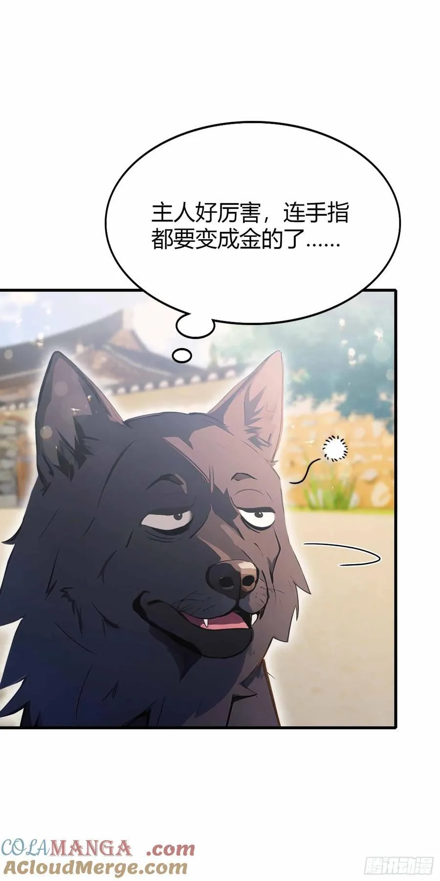 原来我早就无敌了137漫画,第40话我的金手指真的要来了？2图