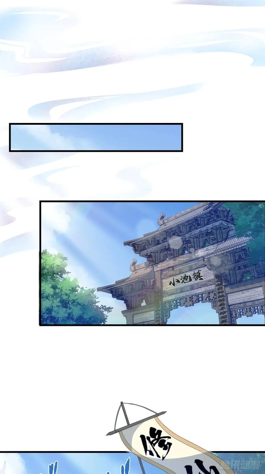 原来我早就无敌了208漫画,第1话 修仙？修个屁！1图