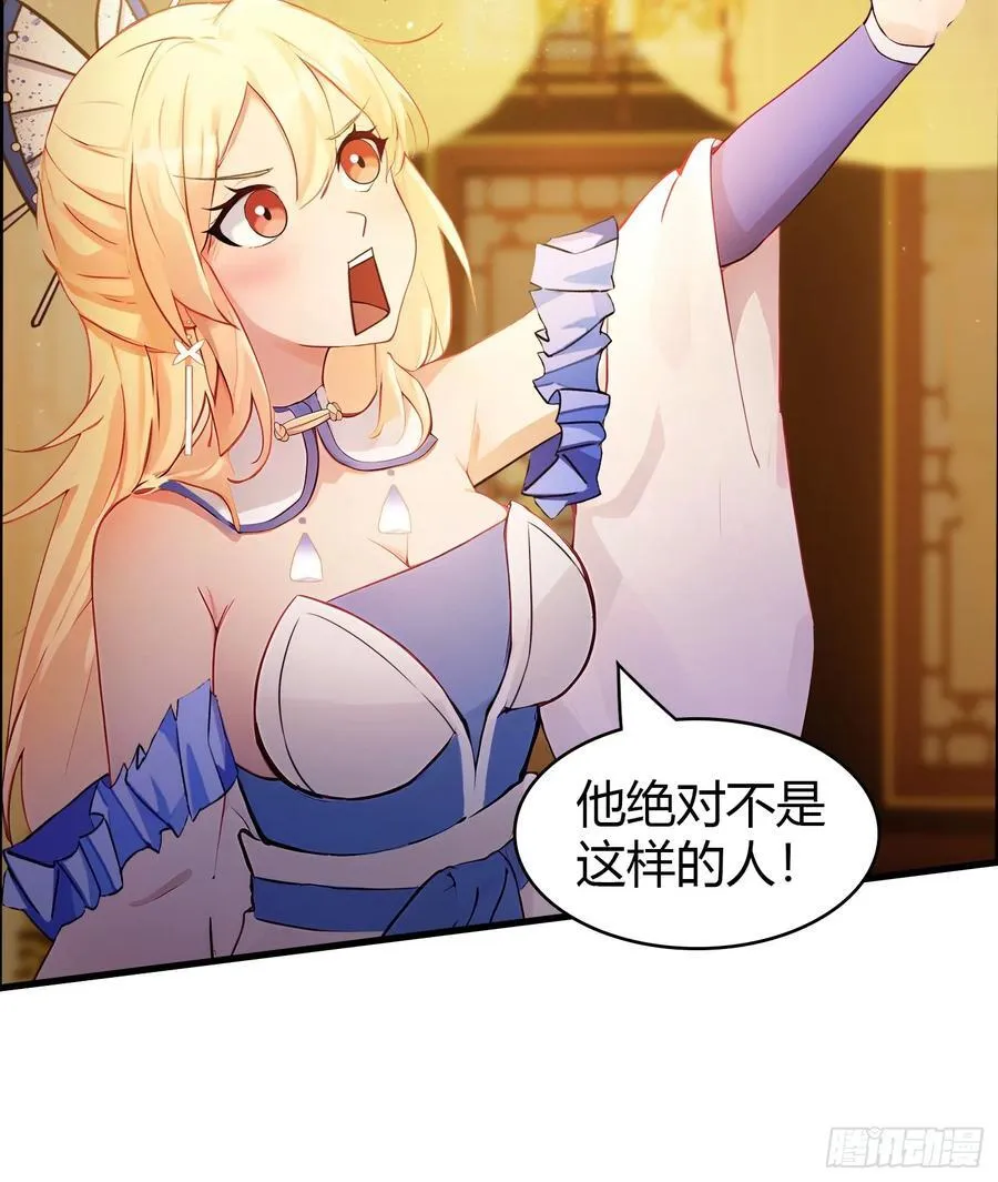 原来我早就无敌了208漫画,第33话 年轻人还是太年轻了！1图