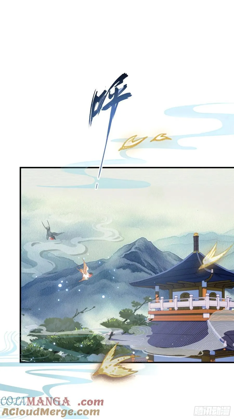 原来我早就无敌了137漫画,第18话 我管它叫厚礼蟹！2图