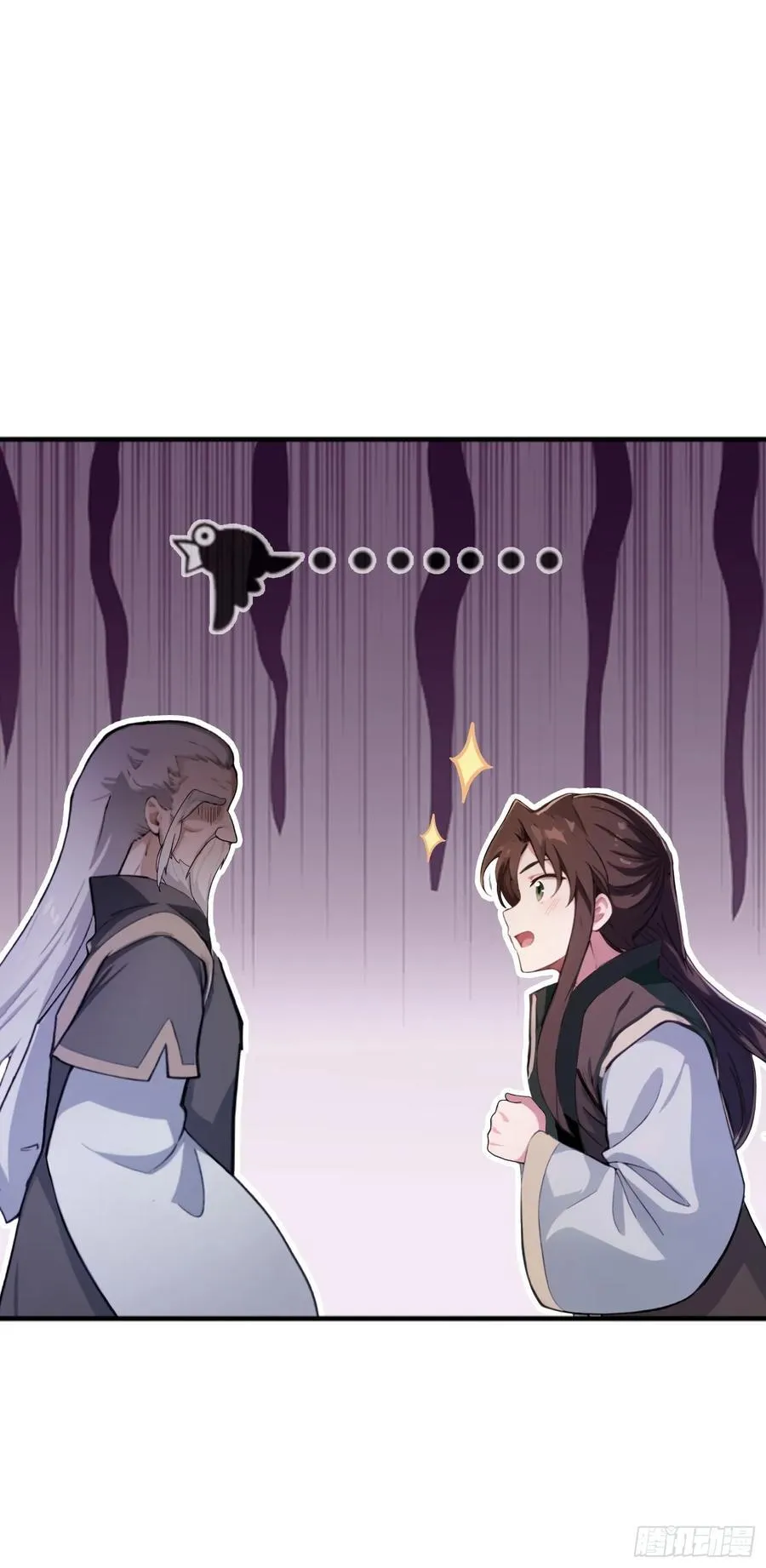 原来我早就无敌了137漫画,第19话 前辈哄哄你你还当真了2图