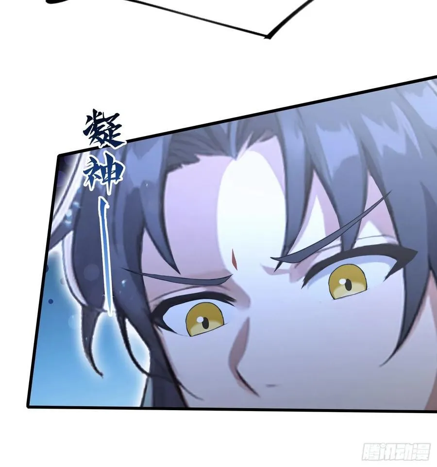 原来我早就无敌了137漫画,第40话我的金手指真的要来了？2图