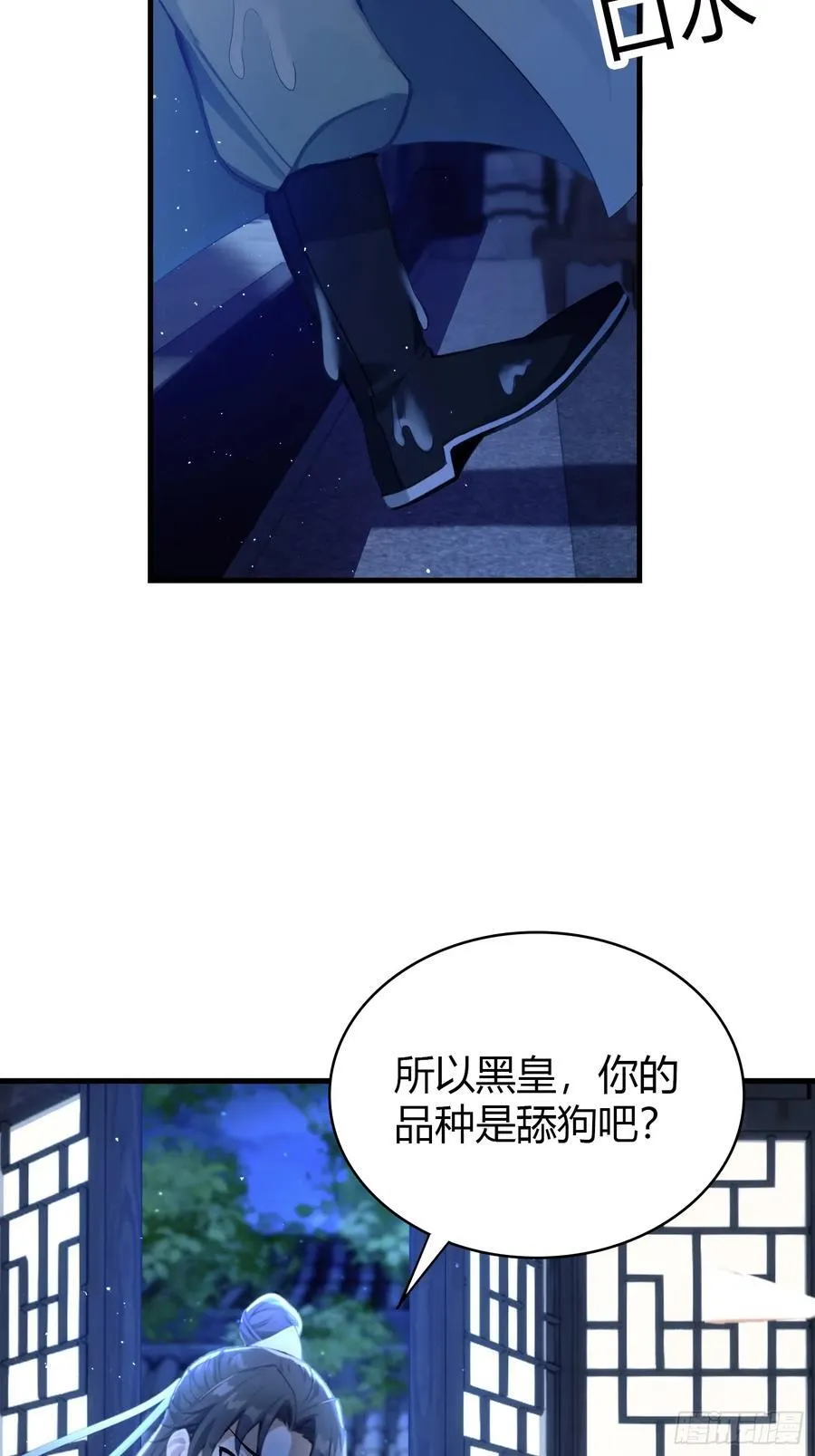 原来我早就无敌了漫画全集漫画,第6话 床上长了个女人？1图