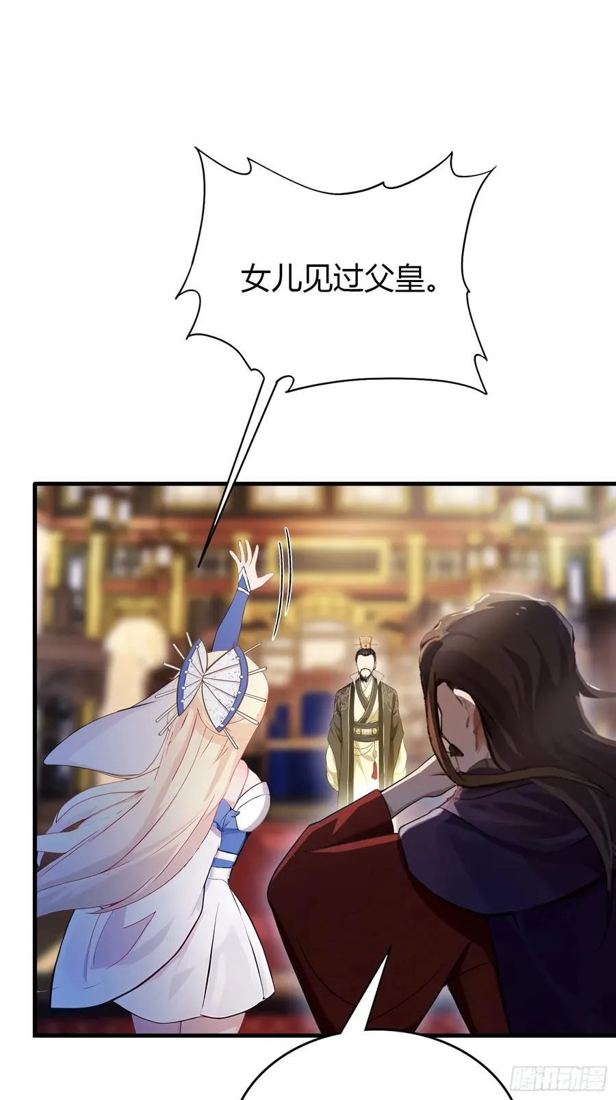 原来我早就无敌了208漫画,第32话 你说的高人有多高？1图