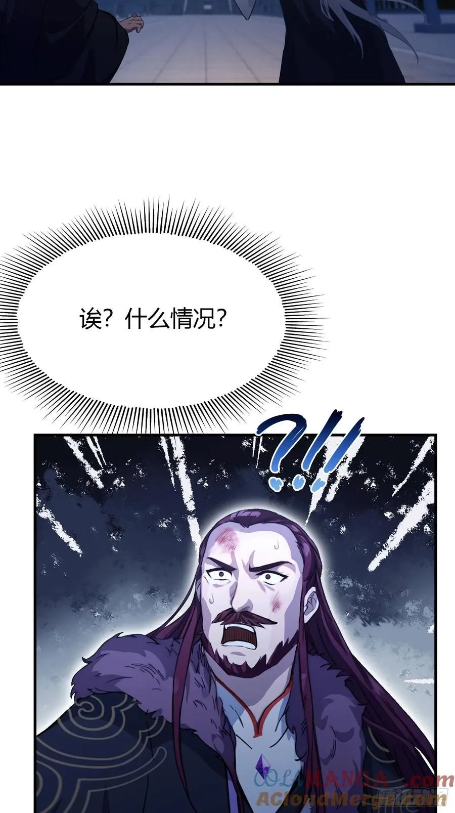 原来我早就无敌了137漫画,第76话 谁在半夜装修啊？2图