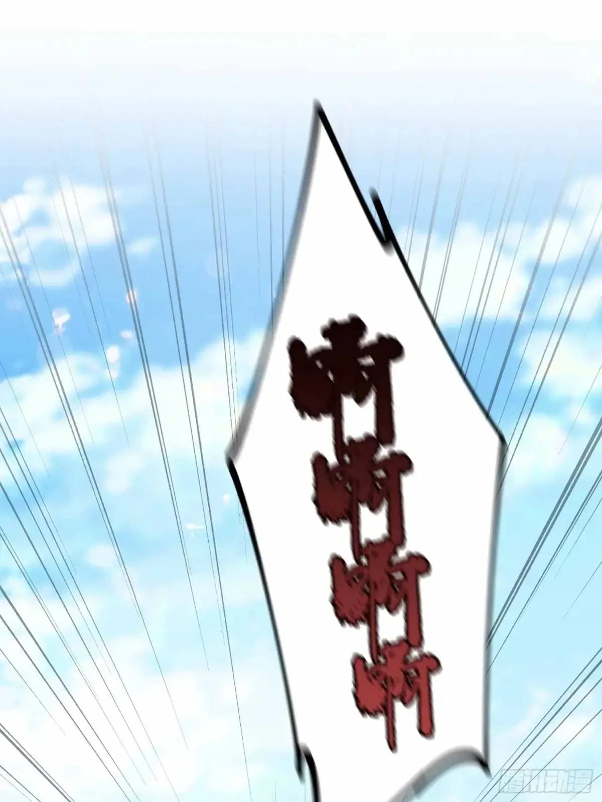 原来我早就无敌了137漫画,第43话 又有女修送上门！2图