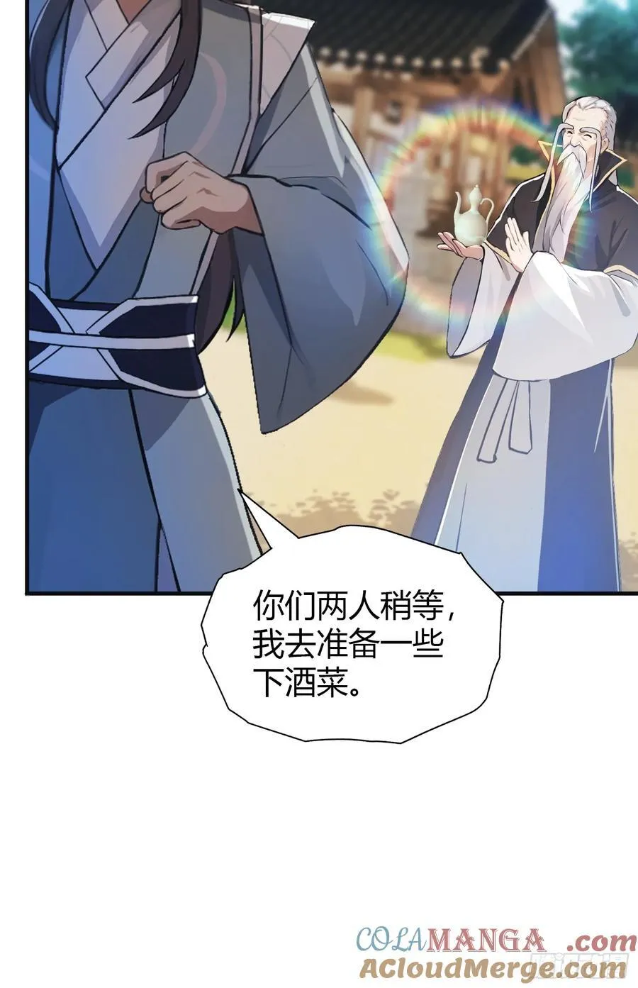 原来我早就无敌了137漫画,第31话 干了这杯雪灵酿！2图