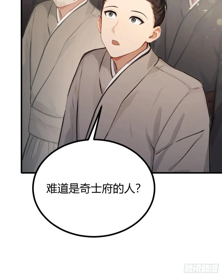 原来我早就无敌了完整版免费漫画,第38话 这雕像是不是有点怪？2图