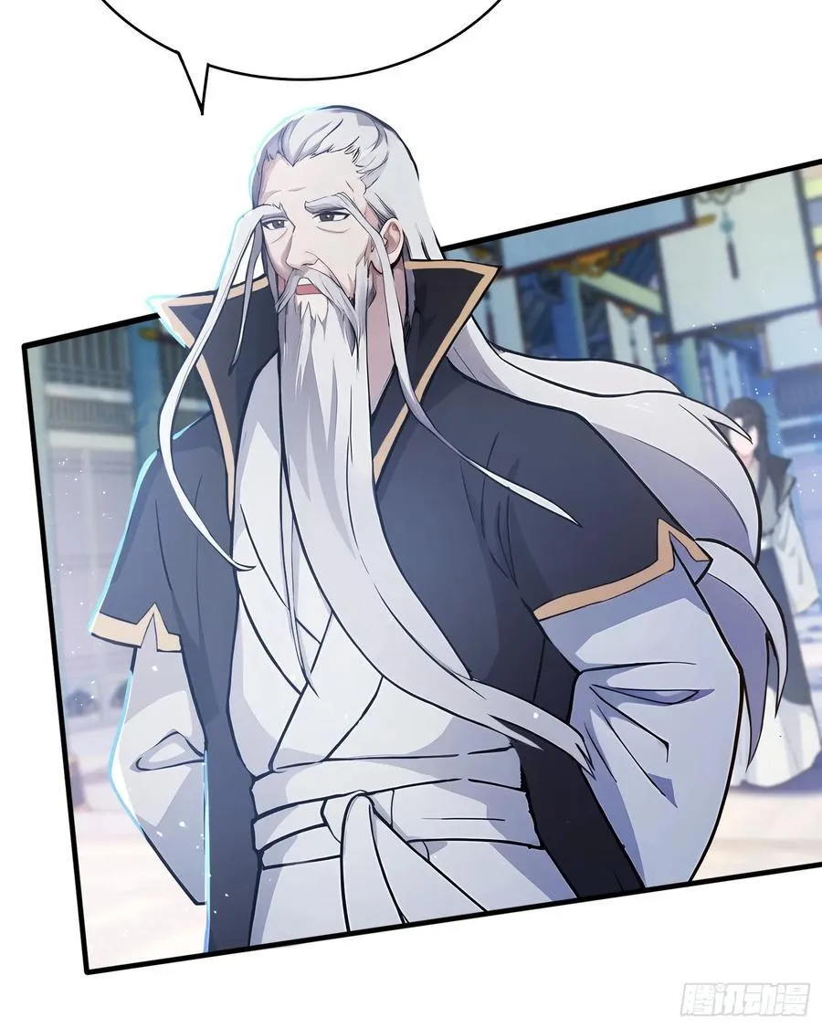 原来我早就无敌了208漫画,第13话 这是什么大宝贝？2图